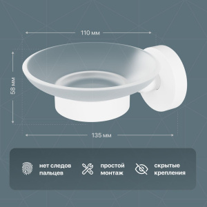 Мыльница DEKOR BANYO Alina White A40 405 05, белая