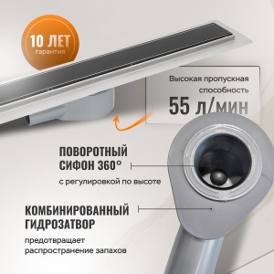 Купить Душевой лоток CK DRAIN AQPP01-G-80 80 см, из нержавеющей стали, щелевая решетка-стекло в Москве с доставкой Душевой лоток CK DRAIN AQPP01-G-80 80 см, из нержавеющей стали, щелевая решетка-стекло
