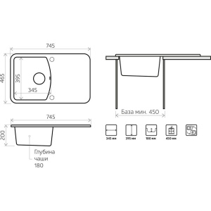 Мойка кухонная Domaci Парма 76-47-420 черная