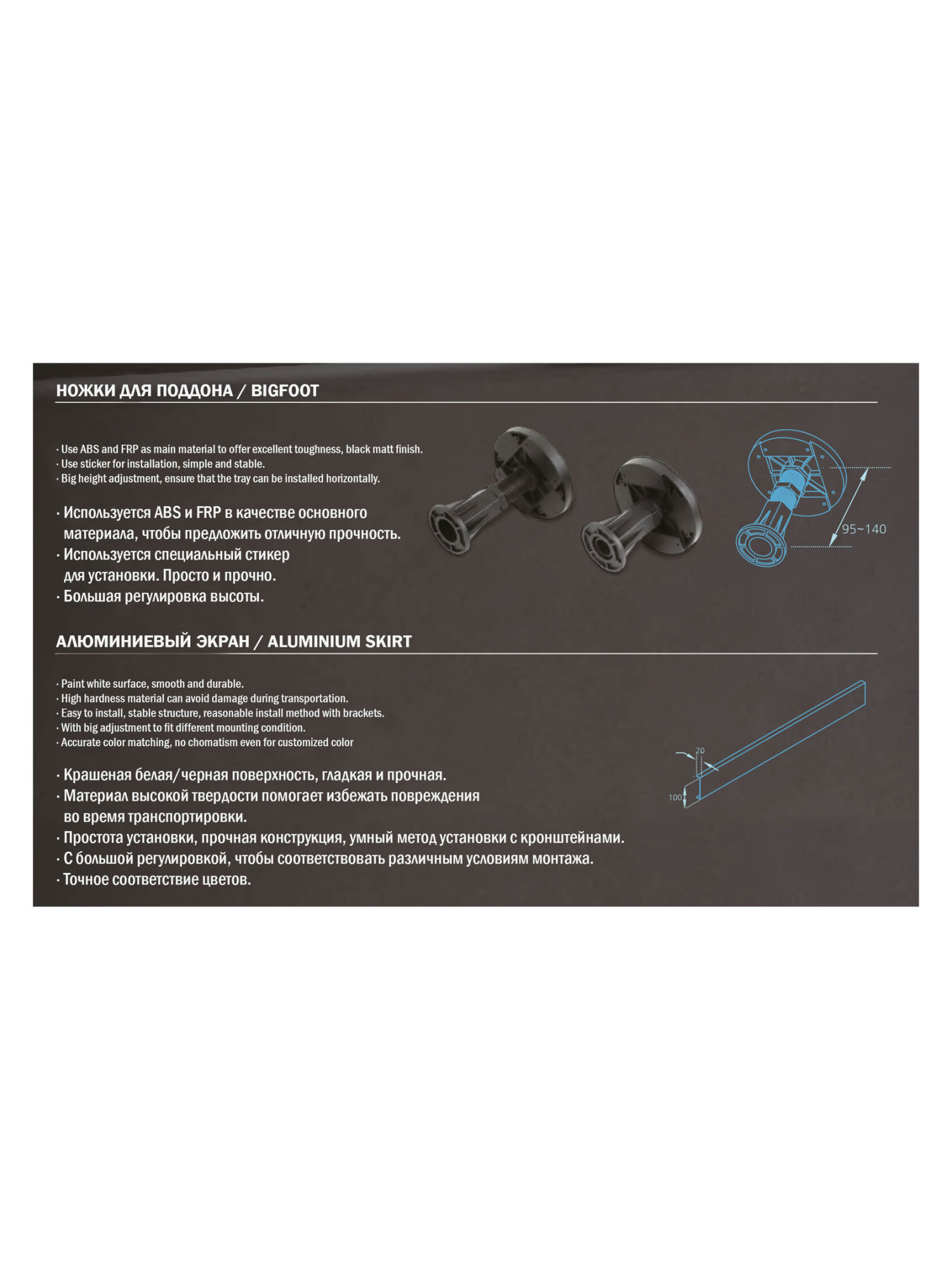 Экран для поддона полукруглый WeltWasser SKR SKR12080-WT L/R (10000004415)