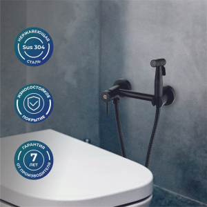 Гигиенический душ РМС Sus129 SUS129BL-5-2 со смесителем, черный