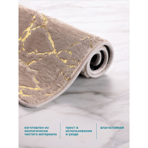 Купить Коврик РМС К-06БЖ 50х80, бежевый в Москве с доставкой Коврик РМС К-06БЖ 50х80, бежевый