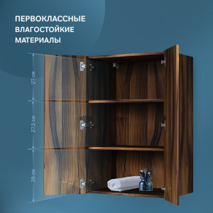 Купить Шкаф AM.PM Func 60 высота 90 см, дуб крафт в Москве с доставкой Шкаф AM.PM Func 60 высота 90 см, дуб крафт