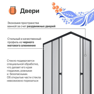 Купить Душевой уголок DIWO Углич 120х80 профиль черный матовый в Москве с доставкой Душевой уголок DIWO Углич 120х80 профиль черный матовый