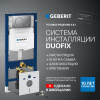 Система инсталляции для унитазов Geberit Duofix UP 320 111.300.00.5 кнопка матовый хром