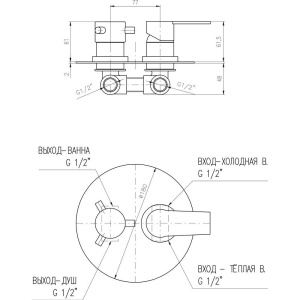 Смеситель для ванны с душем Rav Slezak Colorado CO186KBC С ВНУТРЕННЕЙ ЧАСТЬЮ