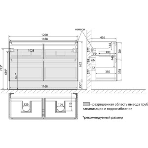 Тумба с раковиной Lemark Buno 120 белая глянцевая, 4 ящика