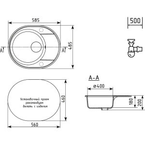 Мойка кухонная Domaci Солерно DN 585-03 десерт