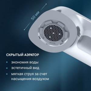 Смеситель для раковины AM.PM Func F8F92000 хром