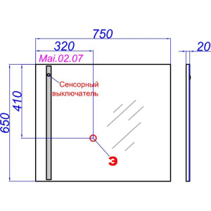 Купить Зеркало Aqwella 5 stars Miami 75 с подсветкой в Москве с доставкой Зеркало Aqwella 5 stars Miami 75 с подсветкой
