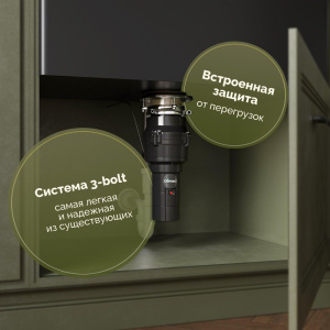 Купить Измельчитель отходов Domaci Равенна Vento 375 в Москве с доставкой Измельчитель отходов Domaci Равенна Vento 375