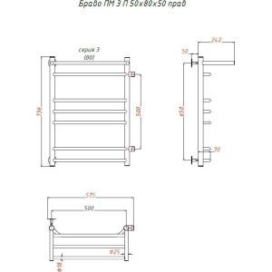 Полотенцесушитель водяной Тругор ЛЦ Браво ПМ 3 П R 50x80x50, с полкой