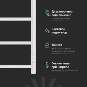 Купить Полотенцесушитель электрический EWRIKA Сафо PN 100х60, с полкой, белый матовый в Москве с доставкой Полотенцесушитель электрический EWRIKA Сафо PN 100х60, с полкой, белый матовый
