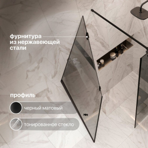 Купить Душевой уголок STWORKI Орхус 90х90 см, профиль черный матовый, тонированное стекло в Москве с доставкой Душевой уголок STWORKI Орхус 90х90 см, профиль черный матовый, тонированное стекло