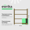 Полотенцесушитель электрический EWRIKA Сафо, PN 60×50, бронза