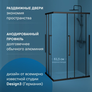 Душевой уголок AM.PM Func W84G-403-12090-BТ 120х90 см, профиль черный матовый