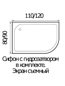 Поддон душевой асимметричный Wemor 120/80/24 L (10000002120)