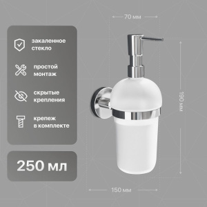 Дозатор DEKOR BANYO Alina, хром