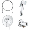 Гигиенический душ Grohe BauClassic 124434, со смесителем, С ВНУТРЕННЕЙ ЧАСТЬЮ