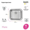 Комплект Мойка кухонная IDDIS Mate + Смеситель MEGA Life MG-TK06 хром