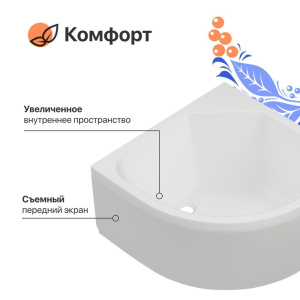 Поддон для душа DIWO R 45-90 90х90 глубокий