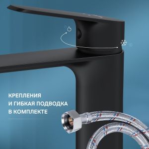 Смеситель для раковины AM.PM Func F8F92022 черный матовый