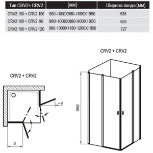 Купить Душевая дверь для уголка Ravak Chrome CRV2-100 1QVA0C00Z1 в Москве с доставкой Душевая дверь для уголка Ravak Chrome CRV2-100 1QVA0C00Z1