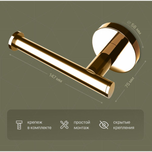 Набор DEKOR BANYO Alina Gold, 6001 01 02 02 + Alina Gold A40 407 02