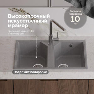 Мойка кухонная Domaci Палермо PR-770-003 серая