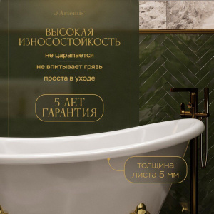 Купить Акриловая ванна Artemis Ottovia 150x75 см, отдельностоящая, овальная, с ножками, со сливом-переливом, фурнитура золото в Москве с доставкой Акриловая ванна Artemis Ottovia 150x75 см, отдельностоящая, овальная, с ножками, со сливом-переливом, фурнитура золото