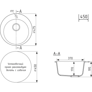 Мойка кухонная Practik PR-M 475-004 черный оникс