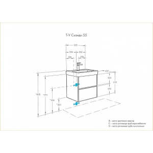 Купить Тумба с раковиной Aquaton Сканди 55 1A2517K0SDZ90 белая, дуб рустикальный в Москве с доставкой Тумба с раковиной Aquaton Сканди 55 1A2517K0SDZ90 белая, дуб рустикальный