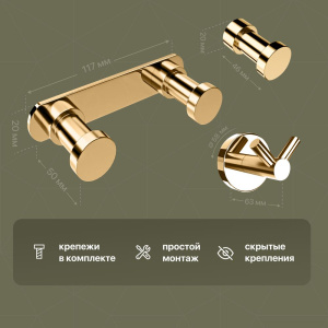 Набор DEKOR BANYO Alina Gold A40 407 01 02 +, A40 408 02 02 + A40 408 01 02 + A40 6009 02 + A40 405 02 + A40 406 02