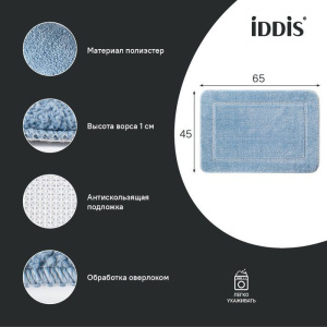 Коврик IDDIS Promo PSQS04Mi12 45х65, голубой