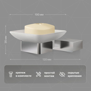 Мыльница DEKOR BANYO SS 304 SS304 005