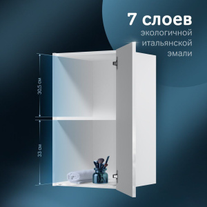 Шкаф AM.PM Func 40 высота 70 см, белый глянец, универсальный