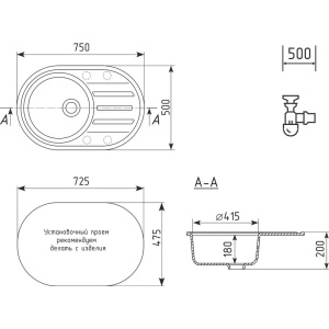 Мойка кухонная Domaci Солерно DN 750-05 бетон