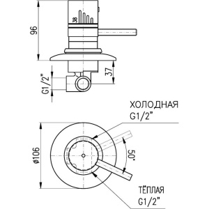 Термостатический смеситель Rav Slezak Termo DT283 С ВНУТРЕННЕЙ ЧАСТЬЮ, для душа