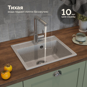 Купить Мойка кухонная Domaci Палермо PR-490-003 серая в Москве с доставкой Мойка кухонная Domaci Палермо PR-490-003 серая