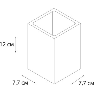 Купить Стакан Fixsen Punto FX-200-3 в Москве с доставкой Стакан Fixsen Punto FX-200-3