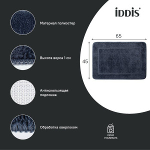 Коврик IDDIS Promo PSQS05Mi12 45х65, синий