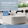 Раковина Aqueduto Espiral ESP0310 37 см, белая глянцевая