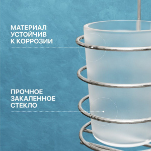 Купить Стакан DIWO Смоленск ПК14802, хром в Москве с доставкой Стакан DIWO Смоленск ПК14802, хром