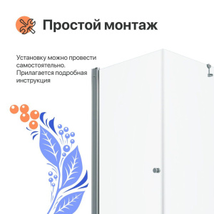 Купить Душевой уголок DIWO Переславль 90х90 профиль хром глянцевый в Москве с доставкой Душевой уголок DIWO Переславль 90х90 профиль хром глянцевый