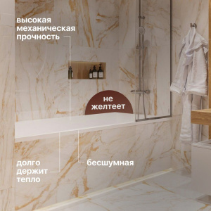 Ванна из искусственного камня STWORKI Ольборг 190x90 см, с ножками