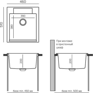 Мойка кухонная Polygran Argo 460, космос
