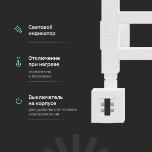 Купить Полотенцесушитель электрический EWRIKA Кассандра Pg 80x50 L, белый в Москве с доставкой Полотенцесушитель электрический EWRIKA Кассандра Pg 80x50 L, белый