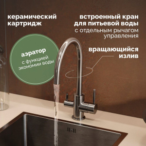 Купить Смеситель для кухни Domaci Равенна DCB 3007 черный металлик в Москве с доставкой Смеситель для кухни Domaci Равенна DCB 3007 черный металлик