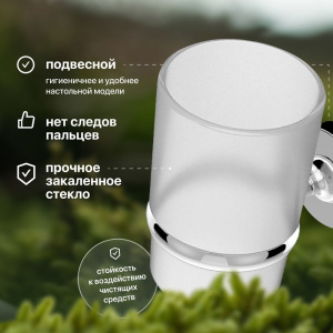 Купить Стакан STWORKI Дублин HADB34300 в Москве с доставкой Стакан STWORKI Дублин HADB34300