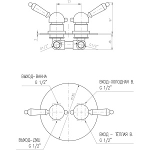 Смеситель для ванны с душем Rav Slezak Labe L586KZ С ВНУТРЕННЕЙ ЧАСТЬЮ